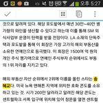 <b>탈세</b> 의혹 송양 솔직히..