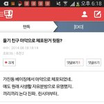 [EXO] 이거글쓴애야
