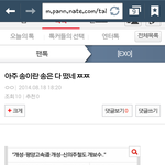 [EXO] 같은 <b>송</b>씨라도 다르다