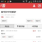 [EXO] 나지금내가너무어이없고내가너무한심스러워