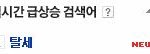 [송혜교] 송혜교 <b>탈세</b>ㅋㅋㅋ?