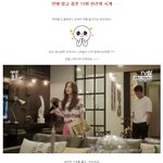 연애 말고 결혼 13회 / <b>한선화</b> 시계 / 강세아 시계 / 시계...