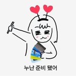 [EXO] 시발그냥케<b>이사야</b>겠어