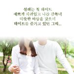 [댓글부탁] 여자가 화가 난 이유는? ㅋㅋㅋ