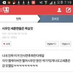 [EXO] 시발이러지마...