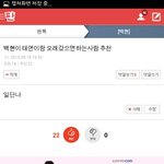 [EXO] 나포토북<b>스캔</b>기차한다고추천해달란앤데