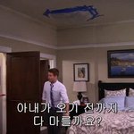 [도도] 수리공 불렀는데 남자매춘부가 옴