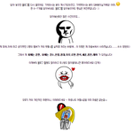 [EXO] ㅋㅋㅋㅋ나 애들사진보려고<b>블로그</b>들어갔는데