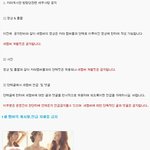 [엽기베스트] 새멤버 왕따시키는 카라 <b>최대</b> 팬사이트