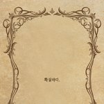 [EXO] 저희아빠<b>사업</b>잘될수있겠죠?