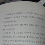 [EXO] 시발ㅋㅋㅋㅋㅋㅋㅋㅋㅋ