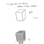[시우민] 슈호등 <b>팬아트</b>