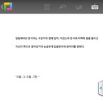 [EXO] 미친년잌ㅋㅋㅋㅋㅋㅋㅋㅋㅋㅋ