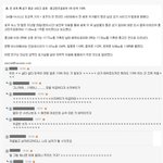 [추억파리여] <b>여초</b>에서 한국남자들 크기에 대한 반응