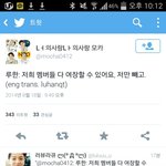 [루한] <b>여장</b>진짜싫어하는루한이