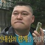 [EXO] 팬픽애기 <b>자제</b>좀