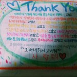 [EXO] 야나중 2때쓴<b>다이어리</b>좀봐 시발ㅋㅋㅋㅋㅋㅋㅋㅋㅋㅋㅋㅋ
