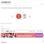 용띨이의 <b>유치</b>한 행동 ㅋㅋㅋㅋㅋㅋㅋ