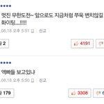 [EXO] 야 진짜 이것좀 봐봐 미친듯