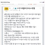 [엽기남] sns로 절도범 검거(<b>feat</b>.중고나라)