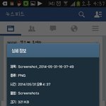 [EXO] ........뭐지