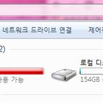 [EXO] 컴퓨터 <b>C</b>드라이브 다씀..ㅅㅂ