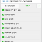 [EXO] 이게뭐야ㅋㅋㅋㅋㅋㅋ