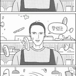 <b>진상</b><b>짓</b>인가요