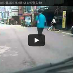 [엽기남] <b>모텔</b>앞 여자들끼리 개싸움