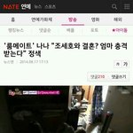 [<b>엽기</b>베스트] 쓸데없이 솔직한 나나