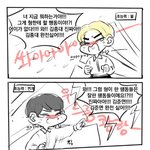 [EXO] 둥인지 모르는데 이거봤어?