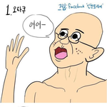 [<b>도도</b>] 최악의 남자들 총정리