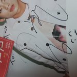 [exo] 나구본진 비워네이뽀였는데 팬싸에서 손바닥에