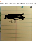 위너 남태현  강제<b>전학</b> 빼박증거