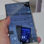 [추억파리여] 일본에서 출시된 디자인 쩌는 스마트폰