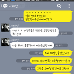 [exo] 나 너무 <b>찝적</b>대나