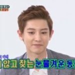 [EXO] 박찬열 여자 있을때와 없을때 표정.<b>jpg</b>