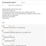 [여자의심리] <b>남녀</b>가 관계된 문제에서 사람들 말을 들을 필요가 없는...