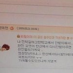 [EXO] <b>nam</b>,tae,hyun 탈탈 털리고있네