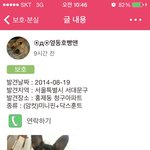 임시 보호중이라고 합니다.