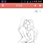 19) <b>색칠</b>만 남았네