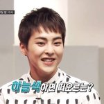 [시우민] 지오디편 예고 시우민 캡쳐 움짤