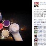 제 피부를 살려줄 <b>진동</b>클렌저 추천받아요 ㅠㅠ