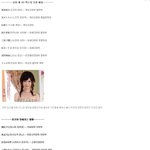 [공토다] <b>열도</b>의 av 배우는..
