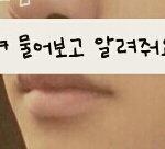 [EXO] 애들아너네이<b>말투</b>어때