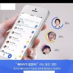 [펌질] 오빠!! 왜 휴대폰 <b>전원</b>이 꺼져있었어?