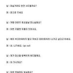 철벽녀의 대화<b>스킬</b>ㅋㅋㅋㅋㅋㅋㅋㅋ