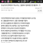 [exo] 엑소-위너-에프엑스 다른<b>상황</b> 같은글.<b>jpg</b>