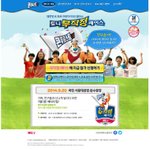 애들 콘<b>푸</b>로스트 마라톤이나 보내려구요ㅋㅋ