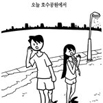 개소름돋는 싸이코패스;;;;;;;; 이것좀 퍼뜨려주세요
